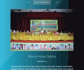 Mominansarsabha.org(Momin Ansar Sabha) Screenshot
