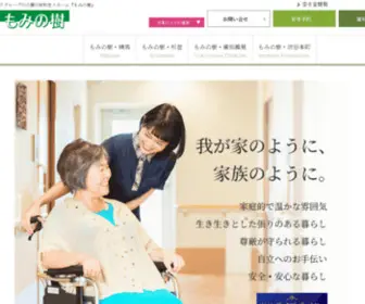 Mominoki-Life.com(もみの樹) Screenshot