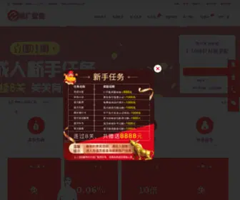 Mommeng.com(正规配资公司) Screenshot