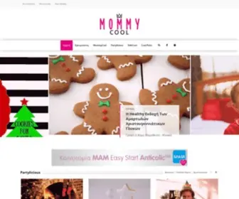 Mommycool.com.cy(Mommy cool) Screenshot