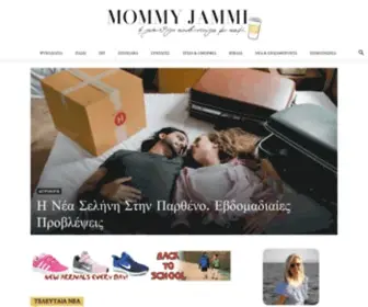 Mommyjammi.gr(Γυναίκα) Screenshot