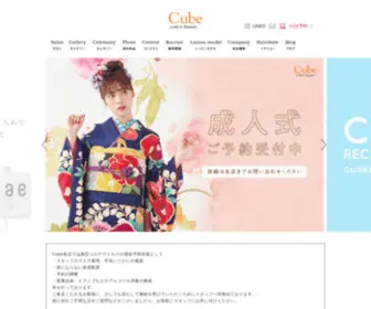 Momo-Cube.com(美容室) Screenshot