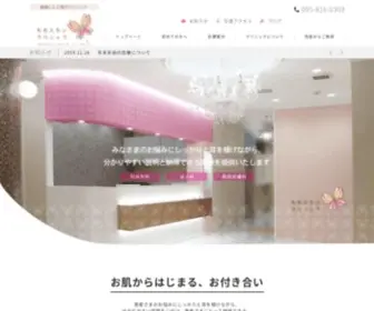 Momo-Skin.com(形成外) Screenshot