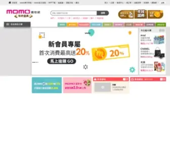 Momo.com.tw(Momo購物網) Screenshot