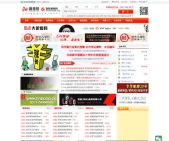 Momo35.com(新磨商) Screenshot