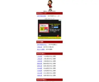 Momocafe.net(無料占いMOMOCAFE) Screenshot