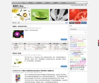 Momocha.org(脉脉茶's Blog) Screenshot