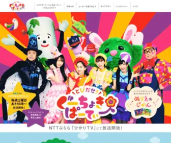 Momoclochanz.com(ももくろちゃんZ) Screenshot