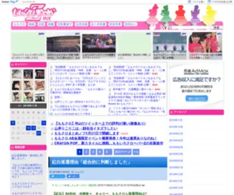 Momoclomatomez.com(ももクロまとめ伝説Z) Screenshot