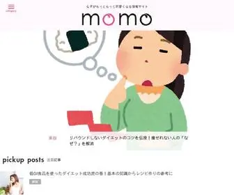 Momogirl.jp(Momo（モモ）) Screenshot