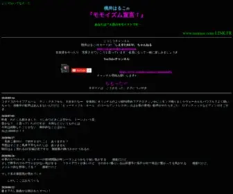 Momoi.com(MOMOI) Screenshot