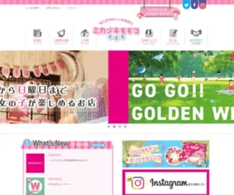 Momoko300.com(ミカヅキモモコ) Screenshot