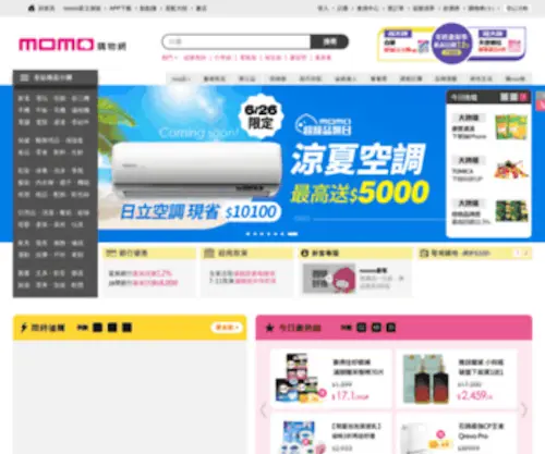 Momoshop.com.tw(Momo購物網) Screenshot