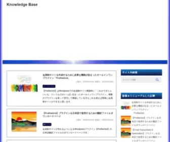 Momosiri.info(バックエンド（管理）) Screenshot