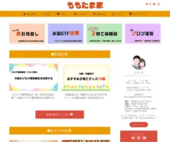 Momotamake.com(ももたま家) Screenshot