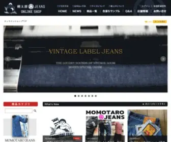 Momotarojeans.com(Shop Premium Japanische Jeans) Screenshot