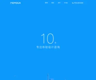 Momoui.com(国内领先的UI设计公司) Screenshot