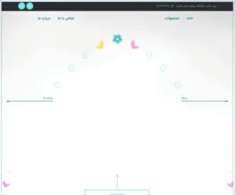 Mompack.ir(خانه) Screenshot