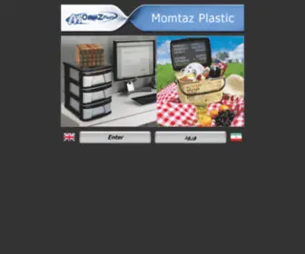 Momtaz-Plastic.ir(MOMTAZ PLASTIC) Screenshot