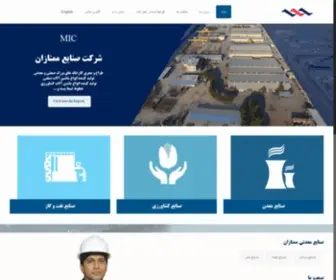 Momtazan.com(Iran) Screenshot