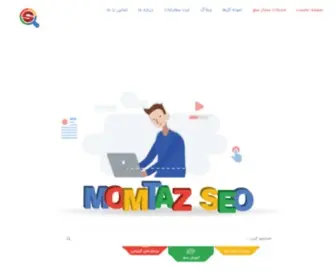 Momtazseo.com(بهینه سازی و سئو سایت) Screenshot
