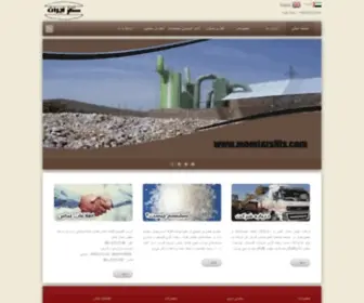 Momtazsilis.com(سیلیس) Screenshot