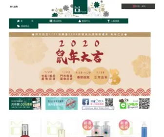 Momus.com.tw(MOMUS簡約保養) Screenshot