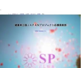 Mon-Corporation.com(ホーム) Screenshot