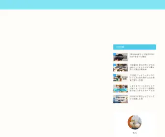 Mon24Mile.com(飛行機好き) Screenshot