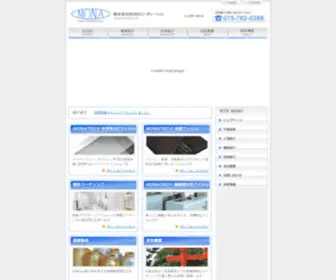 Mona-Corpo.co.jp(株式会社MONAコーポレーション（モナコーポレーション）) Screenshot