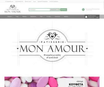 Monamour.gr(Mon Amour) Screenshot