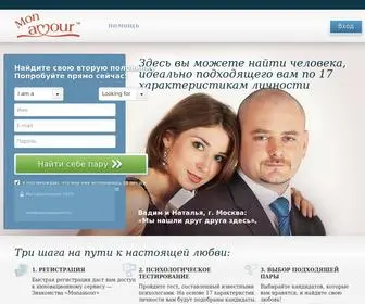 Monamour.ru(Серьезные знакомства для Брака на Monamour) Screenshot