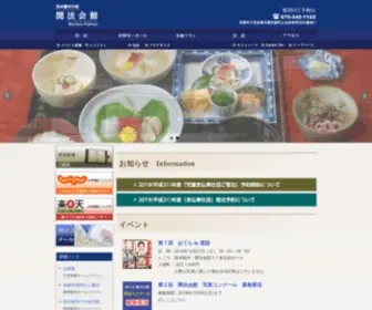 Monbou.jp(京都西本願寺) Screenshot