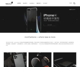 Moncarbone.com(Carbon Fiber iPhone Cases) Screenshot