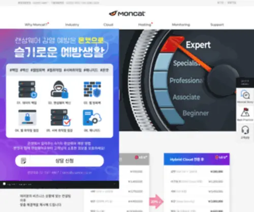 Moncat.co.kr(MONCAT) Screenshot