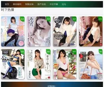 Moncleroutletusa.com(优游平台) Screenshot