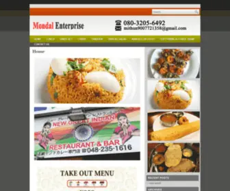 Mondaljp.com(MONDAL ENTERPRISE) Screenshot