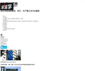 Mondeit.com(八戒影视) Screenshot