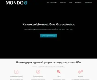 Mondo.gr(Κατασκευή ιστοσελίδων & e) Screenshot