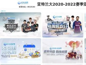 Mondopopmedia.com(欧冠直播) Screenshot