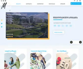 Mone.ge(ვებ საიტების დამზადება) Screenshot