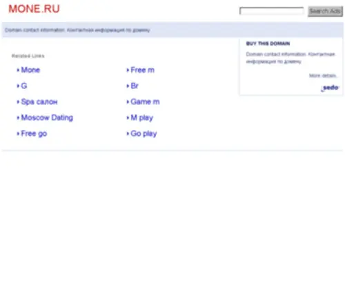 Mone.ru(De beste bron van informatie over моне) Screenshot