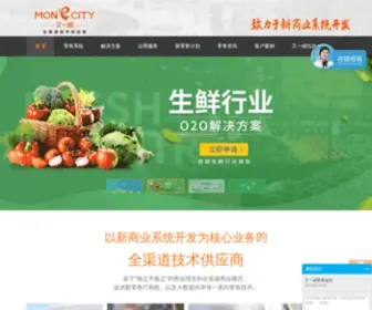Monecity.cn(又一城网络科技有限公司) Screenshot