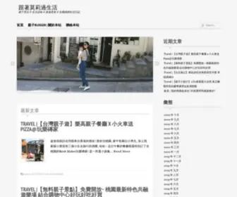 Moneilife.com(Moneilife) Screenshot