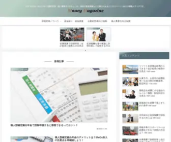 Monemaga.jp(マネマガジン) Screenshot