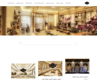 Moneraaltayeh.com(Monera Blog) Screenshot