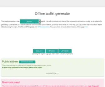 Moneropaperwallet.com(Monero Wallet) Screenshot