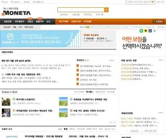 Moneta.co.kr(재테크) Screenshot