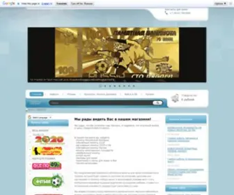 Monetagrad.ru(купить) Screenshot