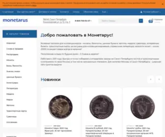 Monetarus.ru(Интернет) Screenshot